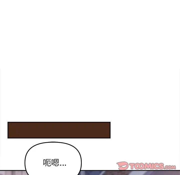 双面人第22话