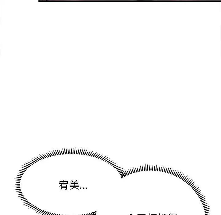 双面人第22话
