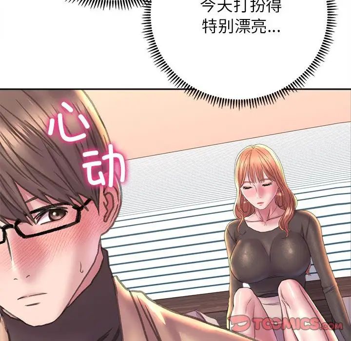 双面人第22话
