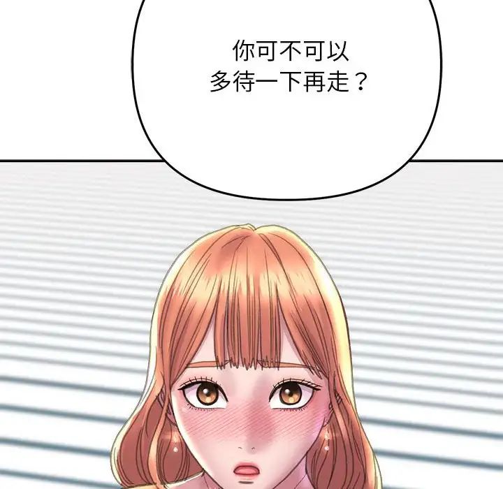 双面人第22话