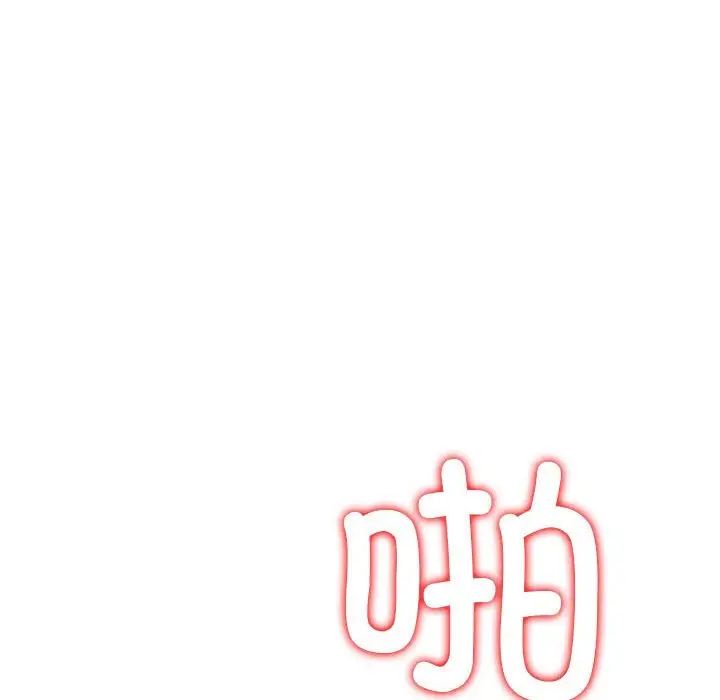 难缠小恶女第211话