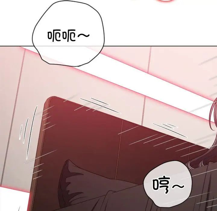 难缠小恶女第211话