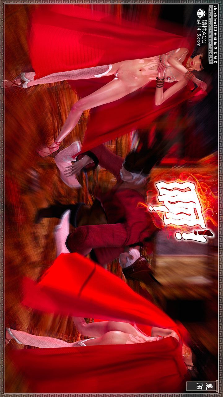 [3D]神雕秘传第60话