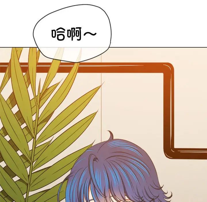 难缠小恶女第211话