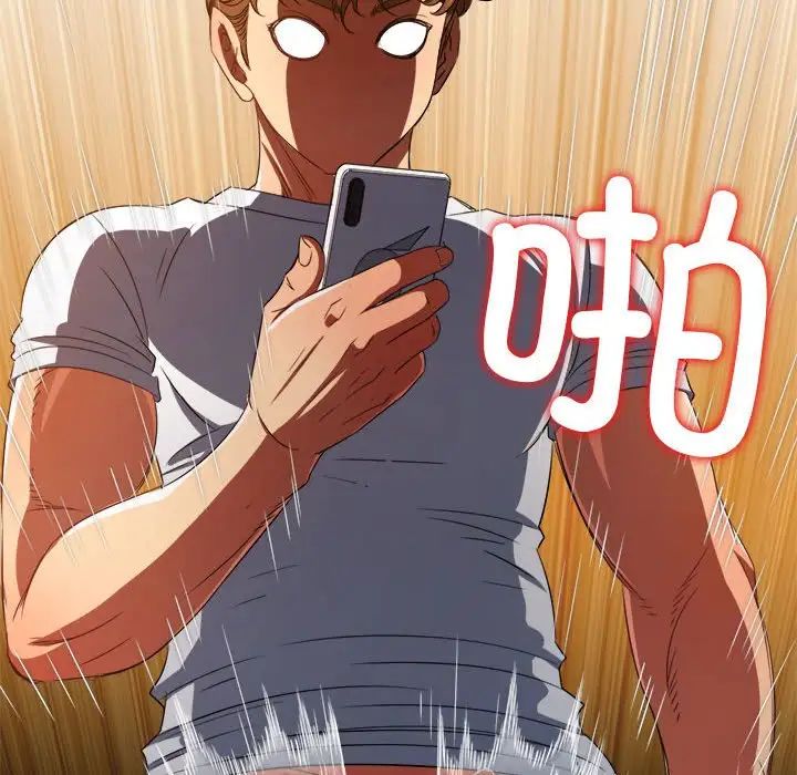 难缠小恶女第211话