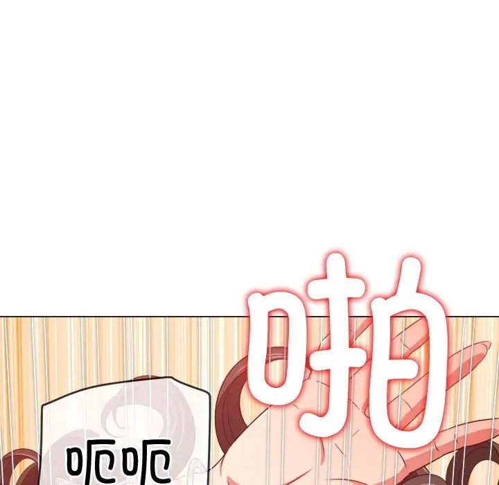 难缠小恶女第211话