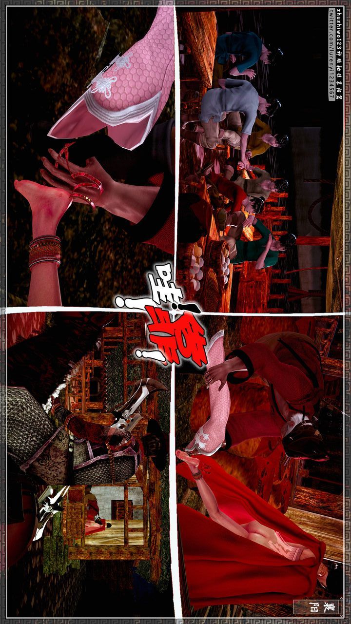 [3D]神雕秘传第61话