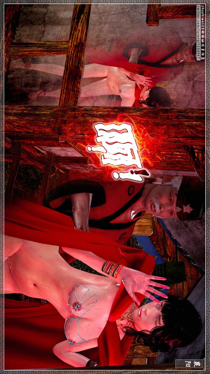 [3D]神雕秘传第61话