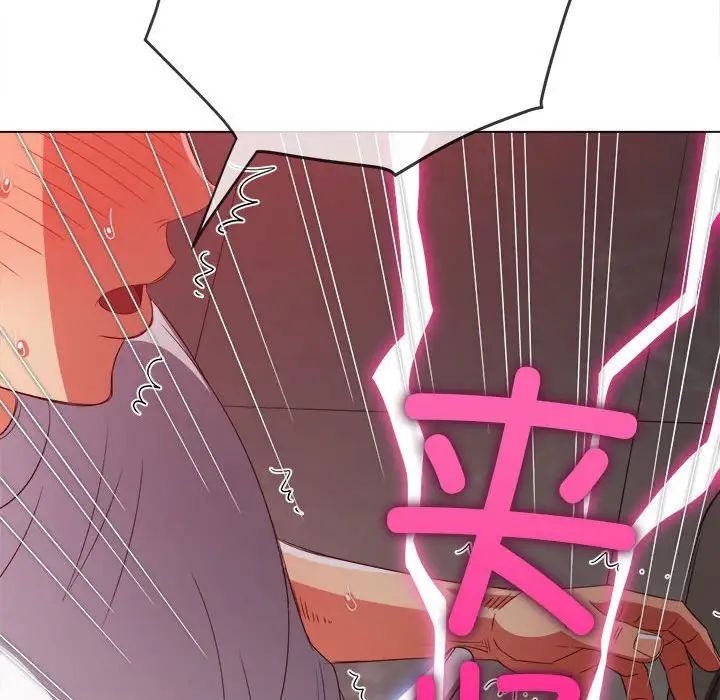 难缠小恶女第211话