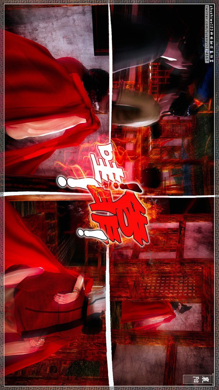 [3D]神雕秘传第61话