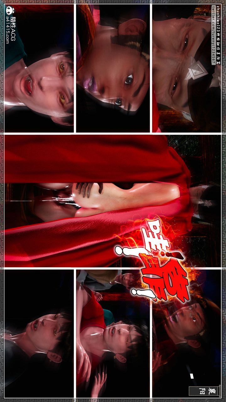 [3D]神雕秘传第61话