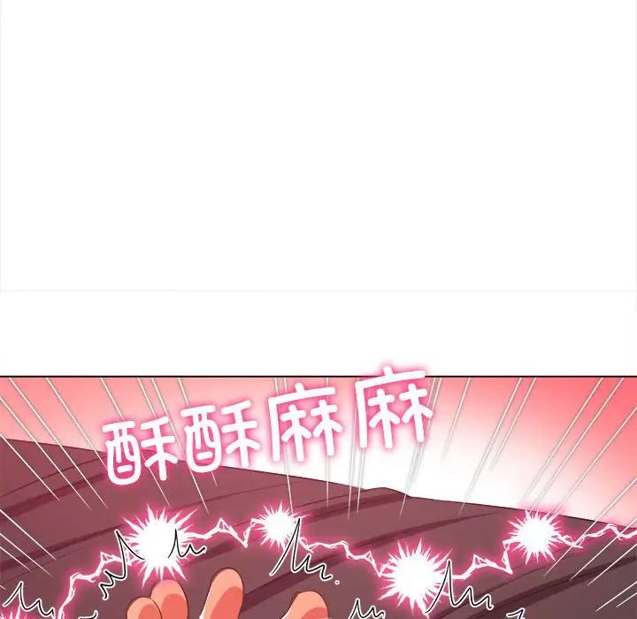 难缠小恶女第211话