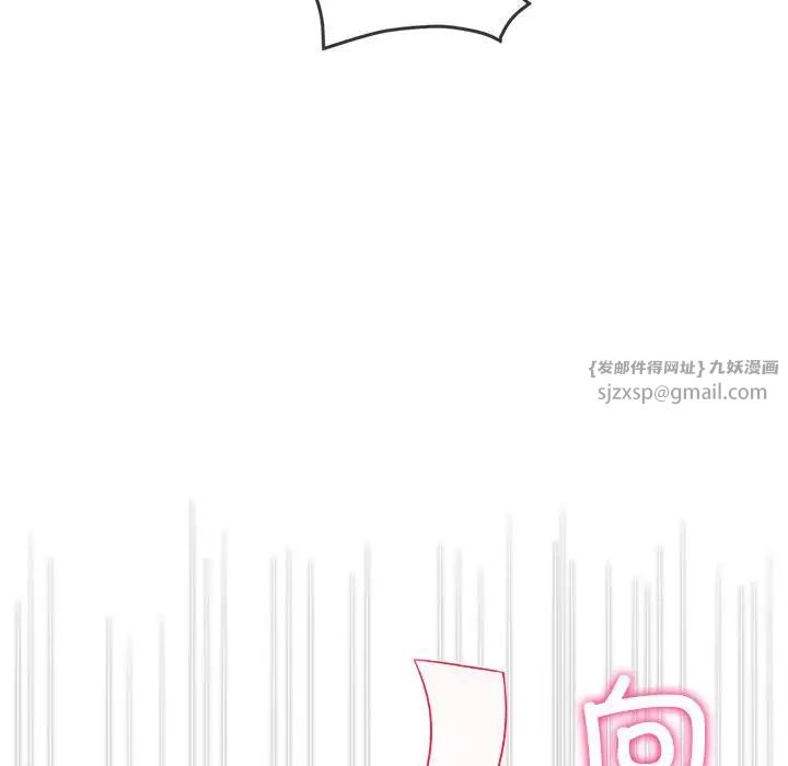 难缠小恶女第211话