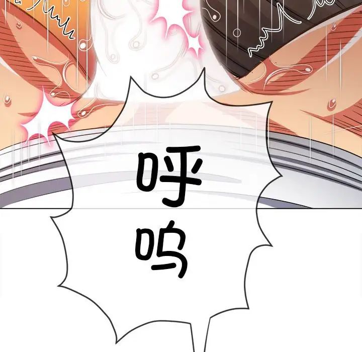 难缠小恶女第211话