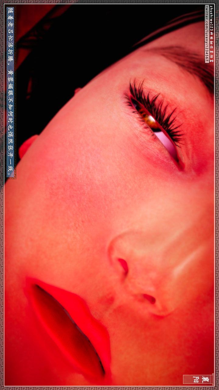 [3D]神雕秘传第62话