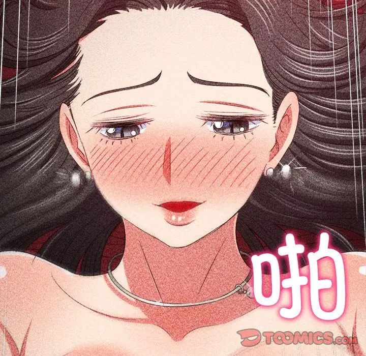 难缠小恶女第211话