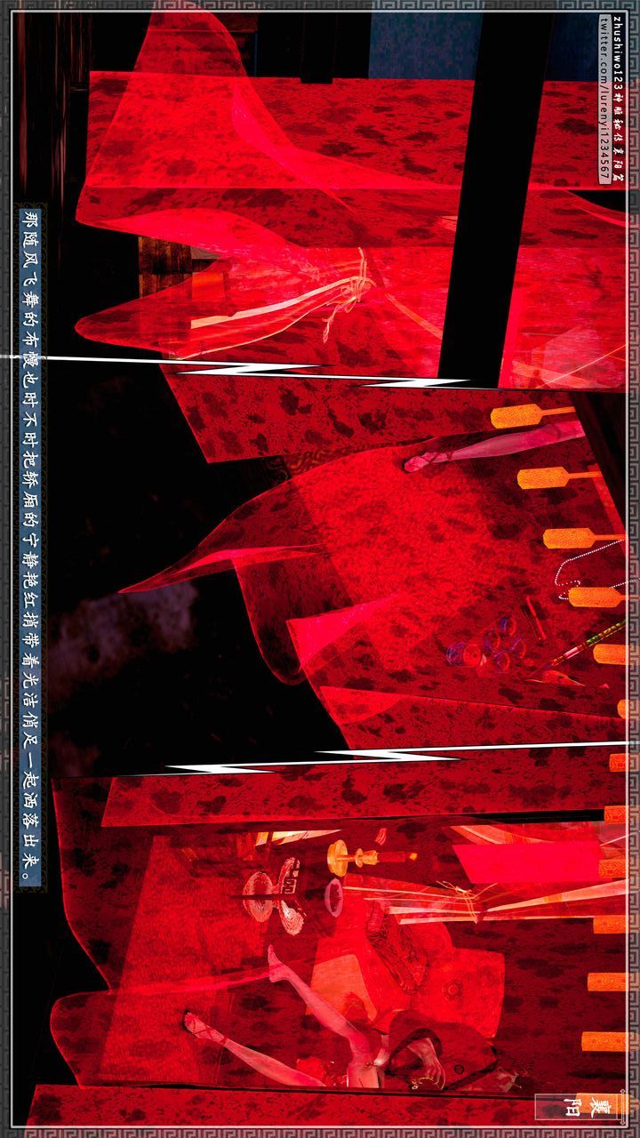 [3D]神雕秘传第62话