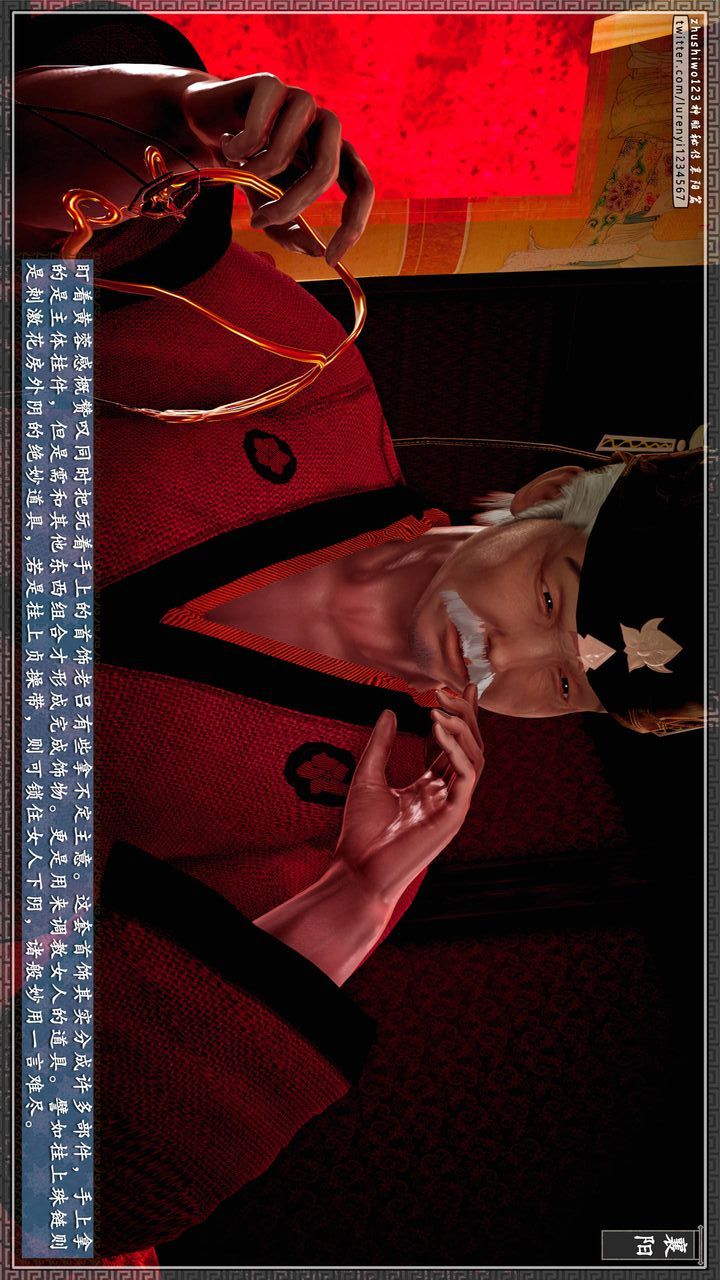 [3D]神雕秘传第62话