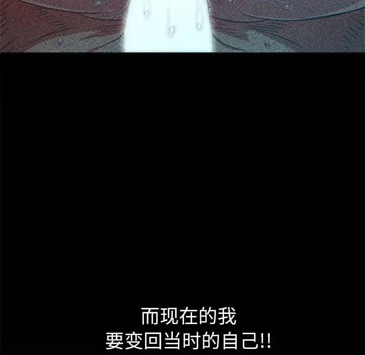 难缠小恶女第211话