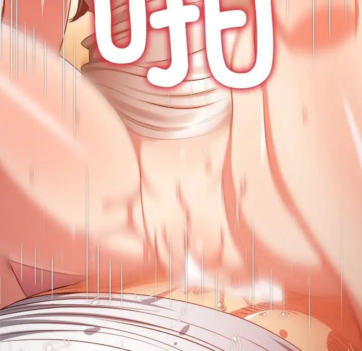 难缠小恶女第211话