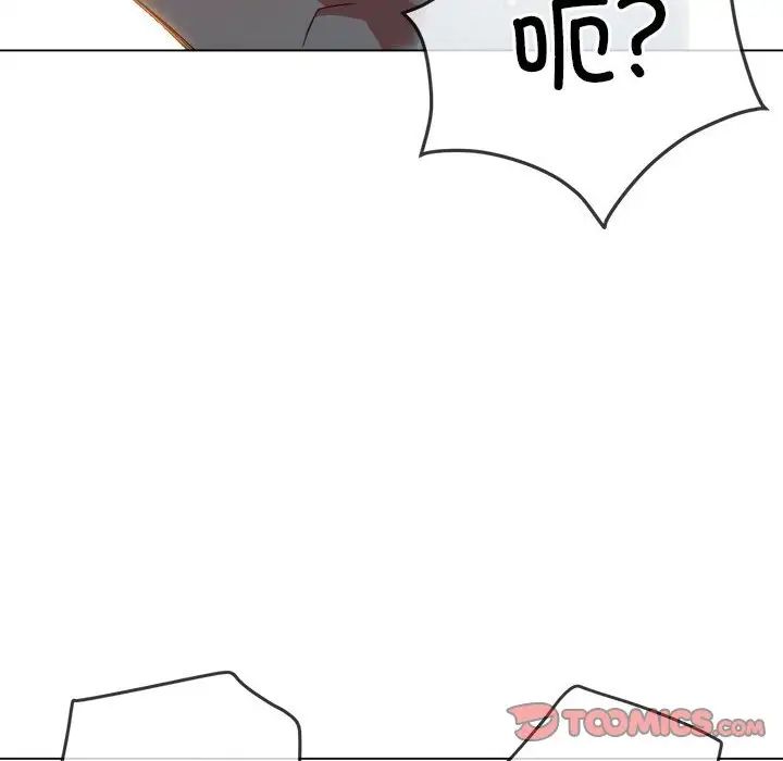 难缠小恶女第211话