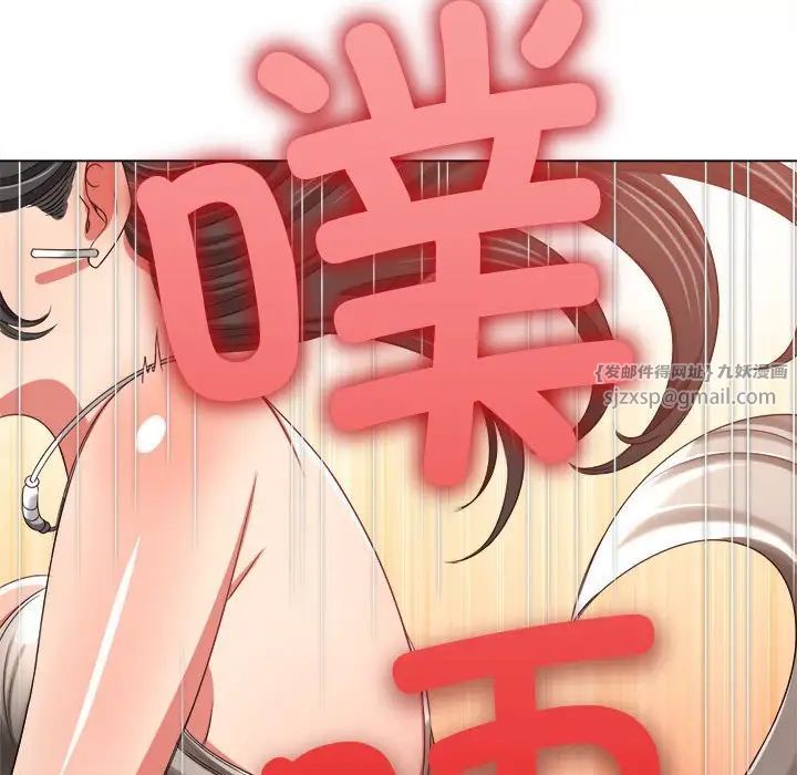 难缠小恶女第211话