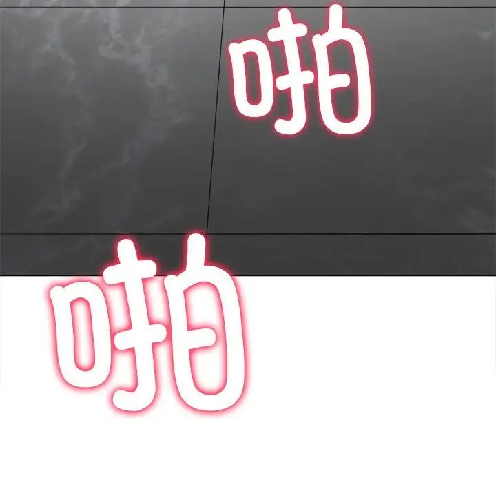 难缠小恶女第211话