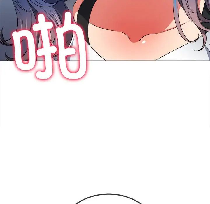 难缠小恶女第211话