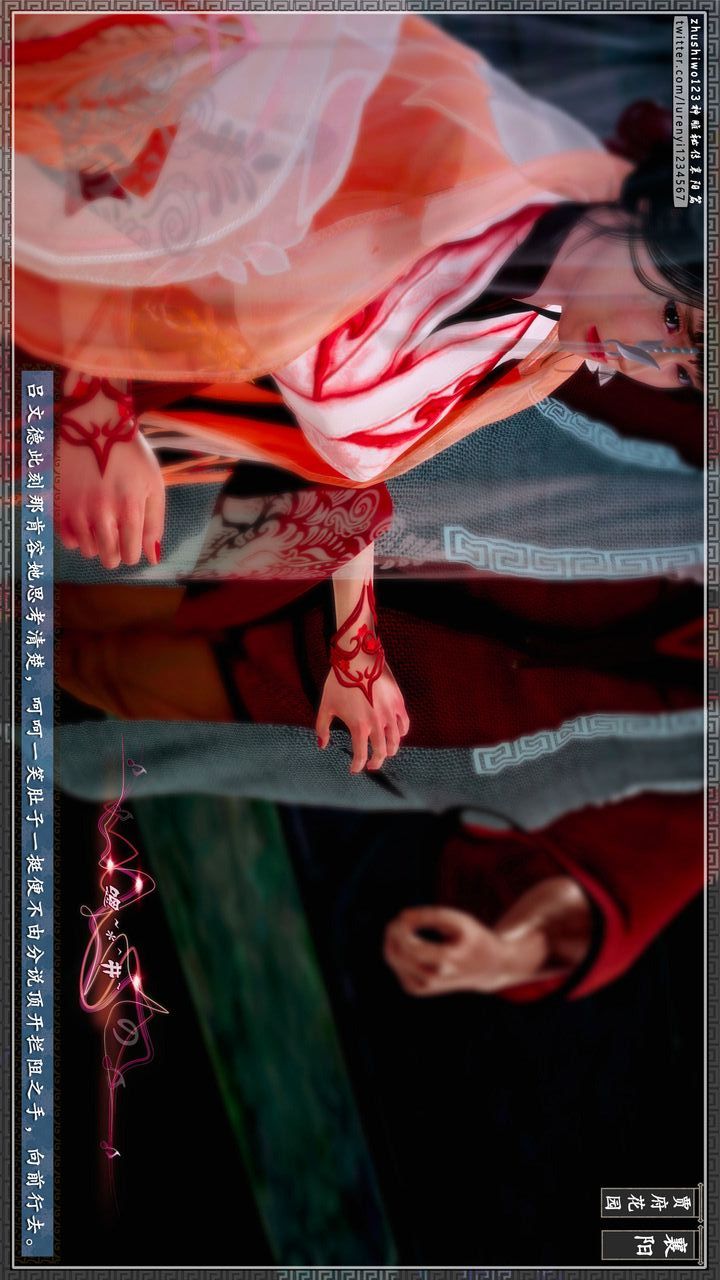 [3D]神雕秘传第62话