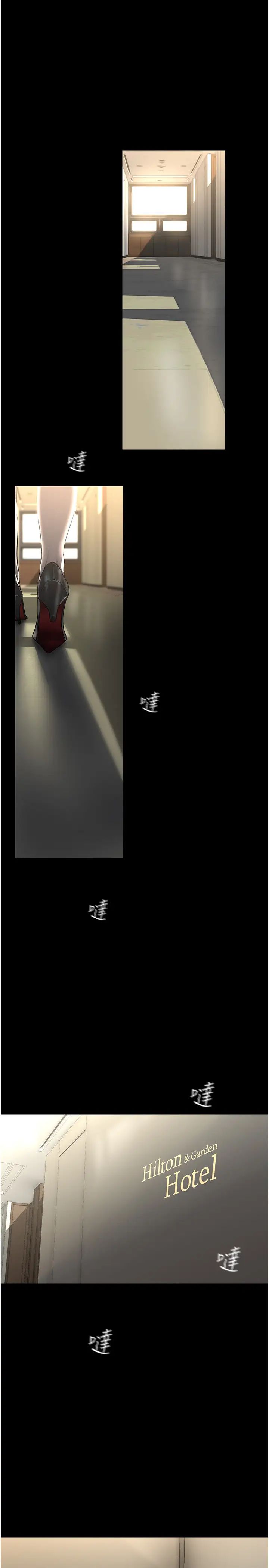 美丽新世界第249话-在楼梯间的火热密会