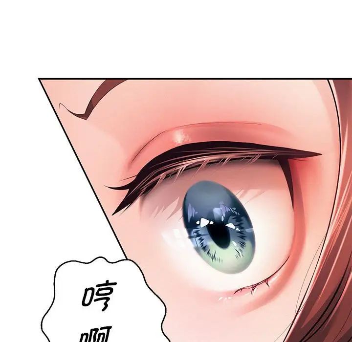 重生之长枪无敌第13话