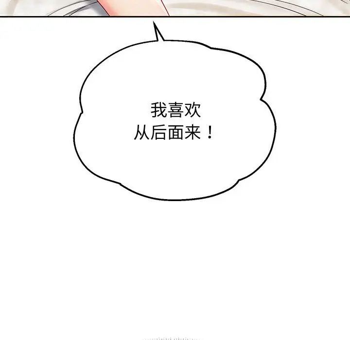 重生之长枪无敌第13话