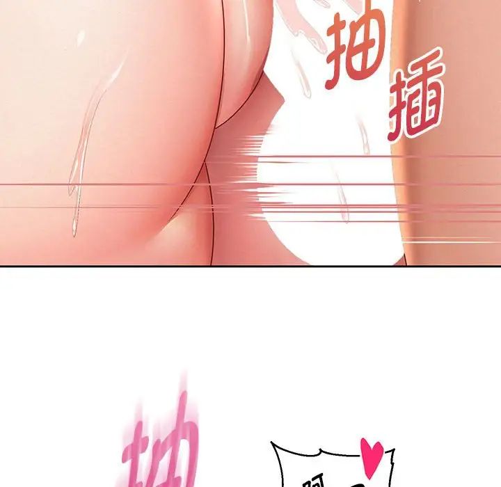 重生之长枪无敌第13话