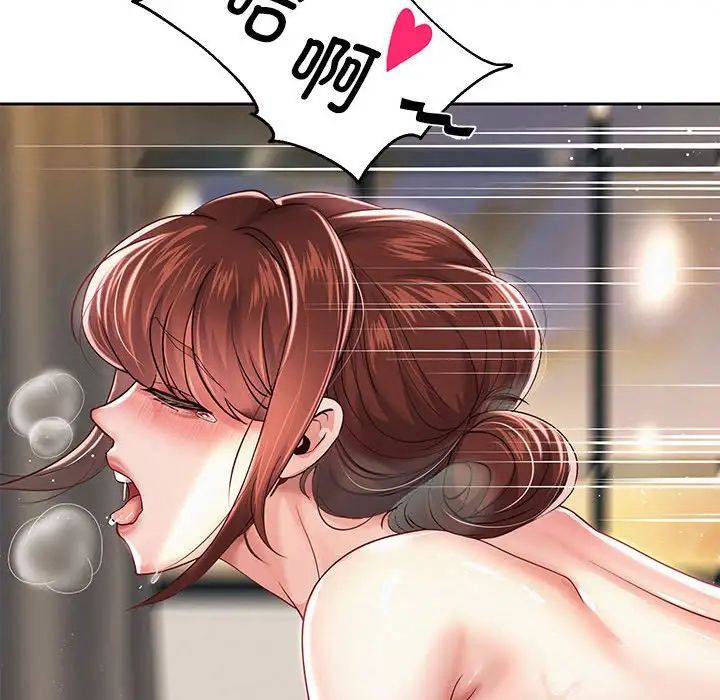 重生之长枪无敌第13话