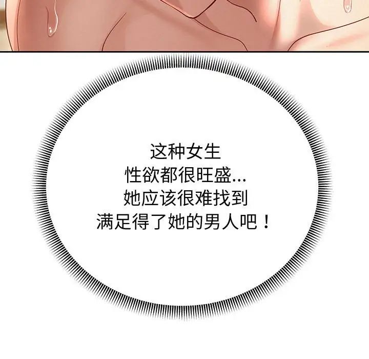 重生之长枪无敌第13话