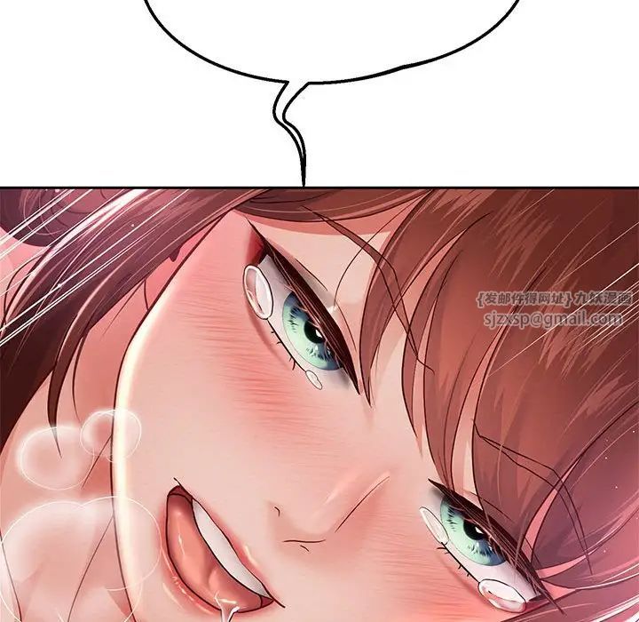 重生之长枪无敌第13话