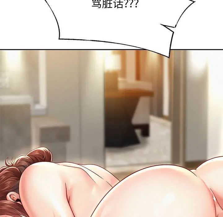 重生之长枪无敌第13话