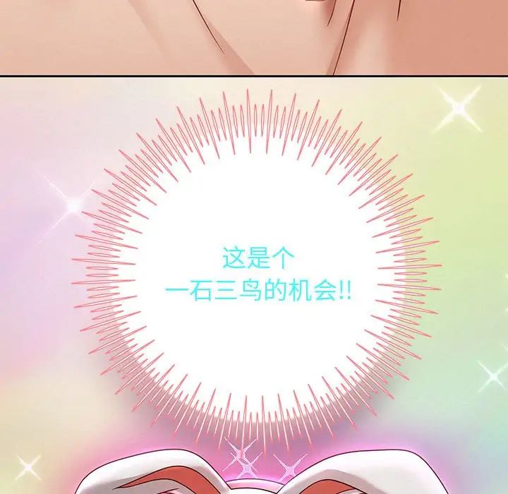 重生之长枪无敌第13话