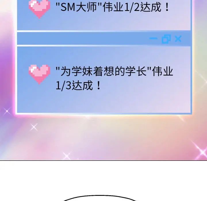 重生之长枪无敌第13话