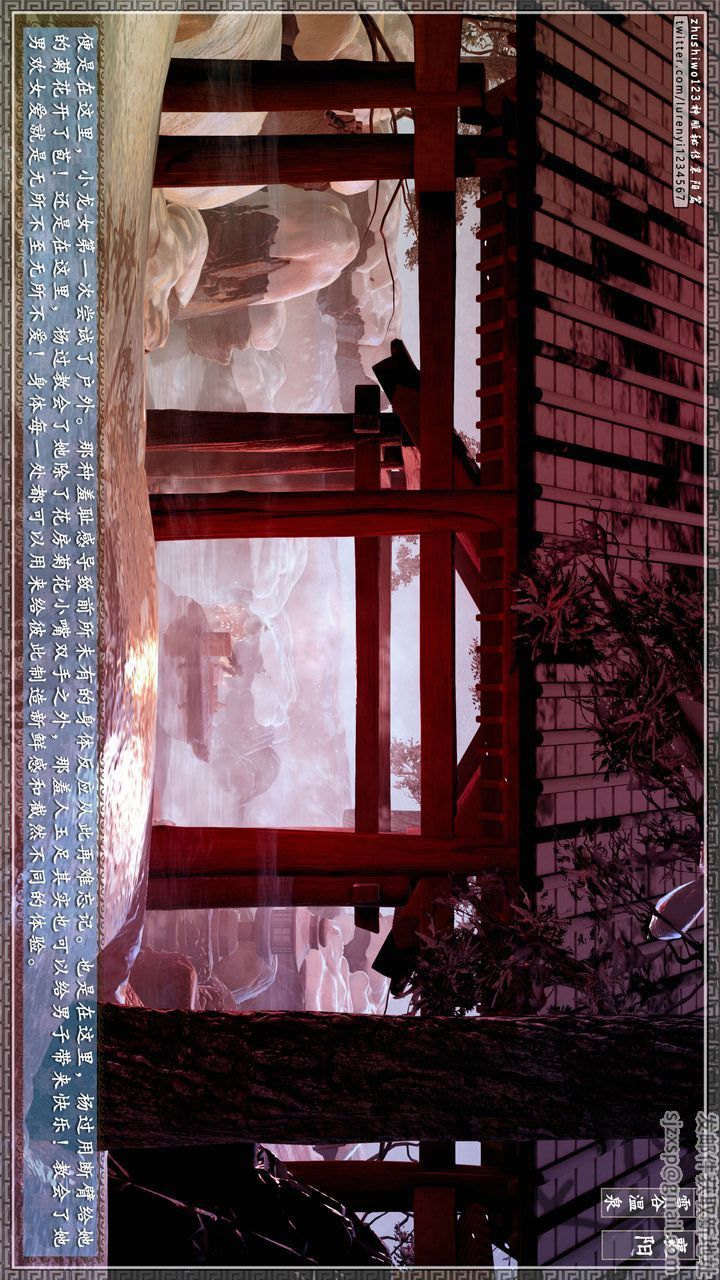 [3D]神雕秘传第63话