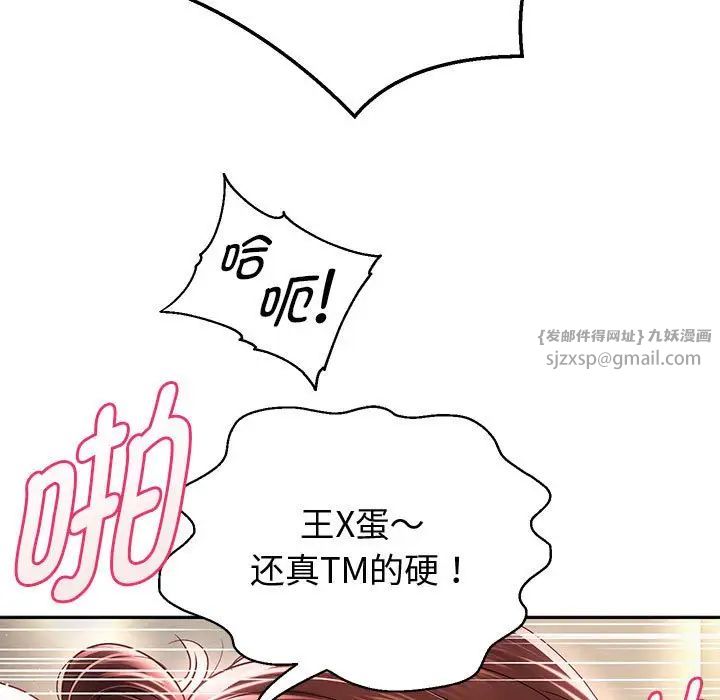 重生之长枪无敌第13话