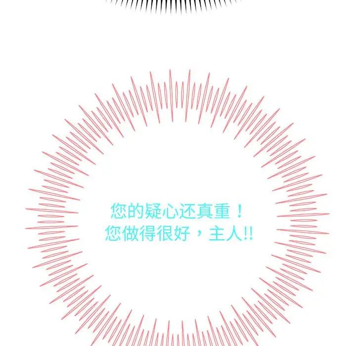 重生之长枪无敌第13话