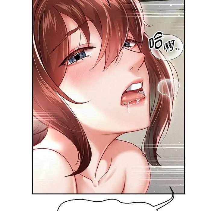 重生之长枪无敌第13话