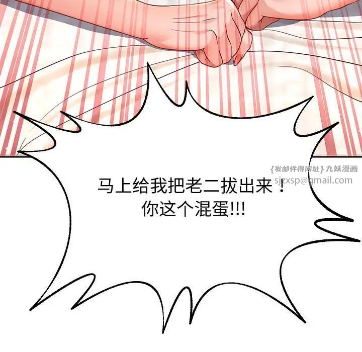 重生之长枪无敌第13话