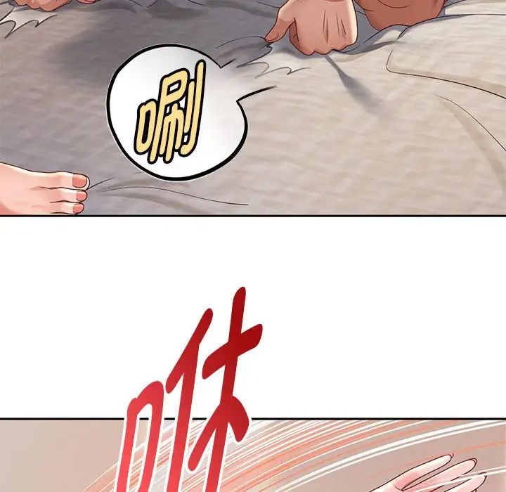 重生之长枪无敌第13话