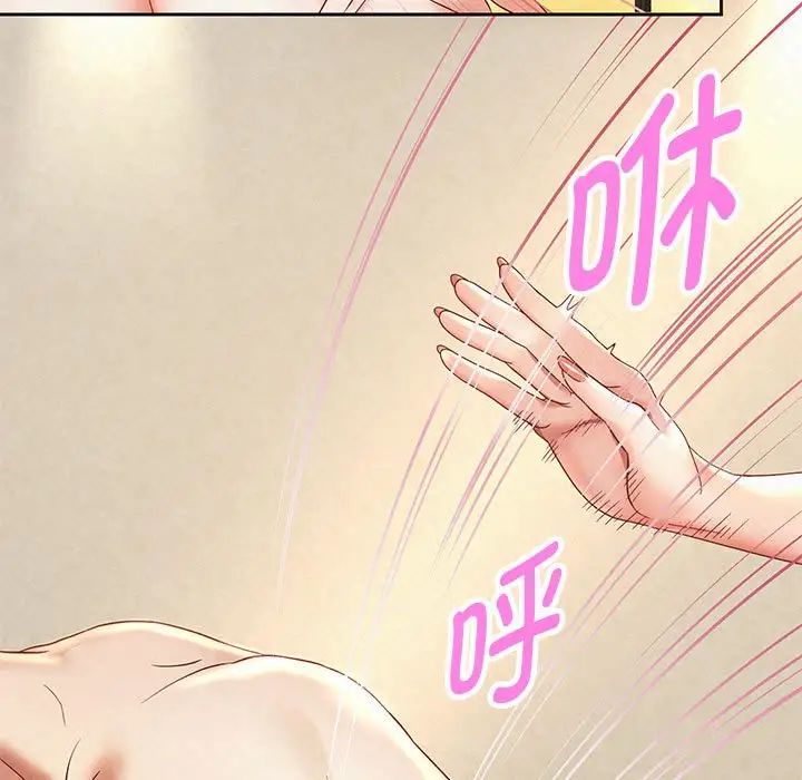 重生之长枪无敌第13话