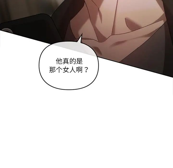 转世续缘第17话