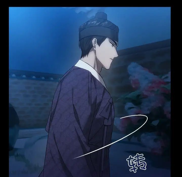 转世续缘第17话