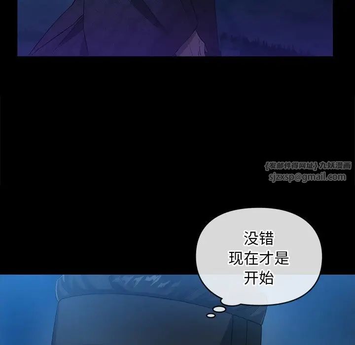 转世续缘第17话