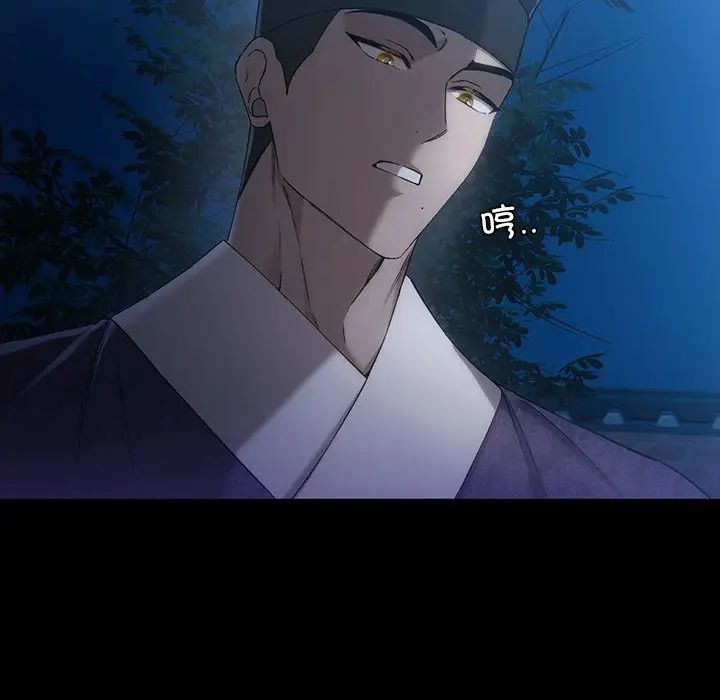 转世续缘第17话